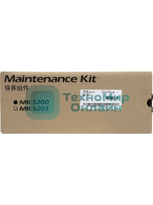 Комплект сервисный Kyocera Сервисный комплект автоподатчика MK-5200 для ECOSYS M3655idn/M3660idn/M3860idn/M3860idnf/M6235cidn/M6635cidn, TASKalfa 351ci/356ci/358ci/406ci (DP-5110)