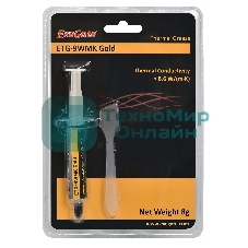 Термопаста ExeGate ETG-9WMK Gold, шприц с лопаткой, 8г