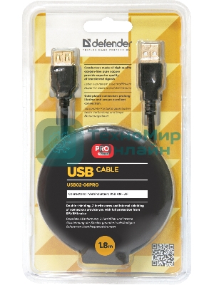 Кабель Defender PRO USB 2.0 кабель удлинительный 1.8м AM/AF, зол.конт, 2фер.фил.