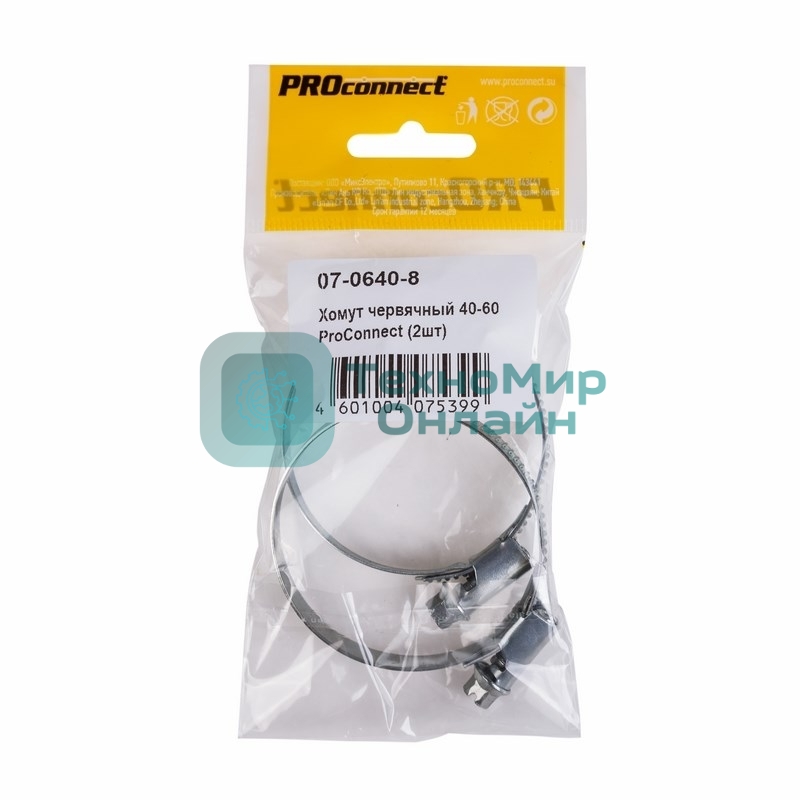 Хомут червячный PROconnect 40-60-0,7 мм, (упак. 2 шт)