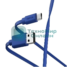 Кабель Hama 00187229 USB Type-C USB A(m) 1м синий