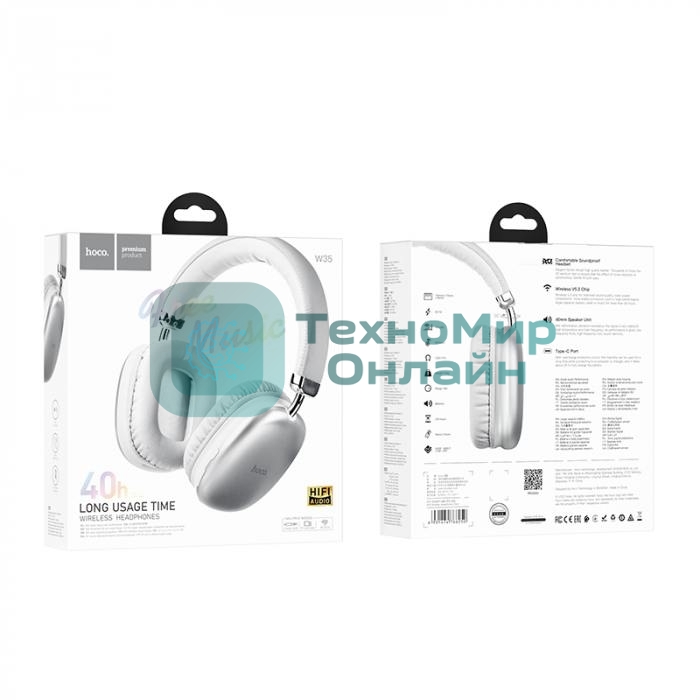 Беспроводные/проводные наушники HOCO W35 серебристый, полноразмерные, Bluetooth + проводной, до 40 ч