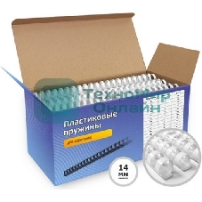 Пружины для переплета пластиковые Heleos d=14мм 90-111 лист A4 белый (100 шт) BCA4-14W