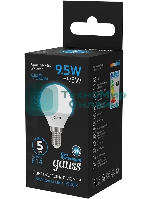 Лампа светодиодная Gauss 105101310 9.5Вт цок.:E14 шар 220B 6500K св.свеч.бел.хол. (упак.:10шт)