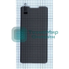 Защитное стекло UV Nano Privacy 