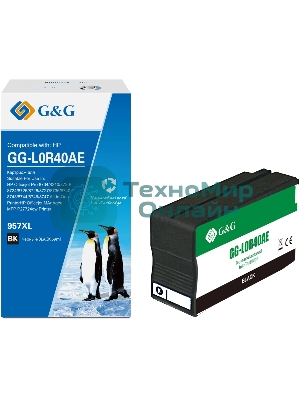 Картридж струйный G&G GG-L0R40AE 957XL черный (73мл) для HP OJ Pro 8734/8210/8720/8724/8725/8726/8727/8736/8740/8743/8744/8746/8747