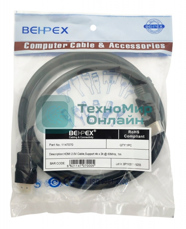 Кабель видео HDMI (m)/HDMI (m) 1м. черный