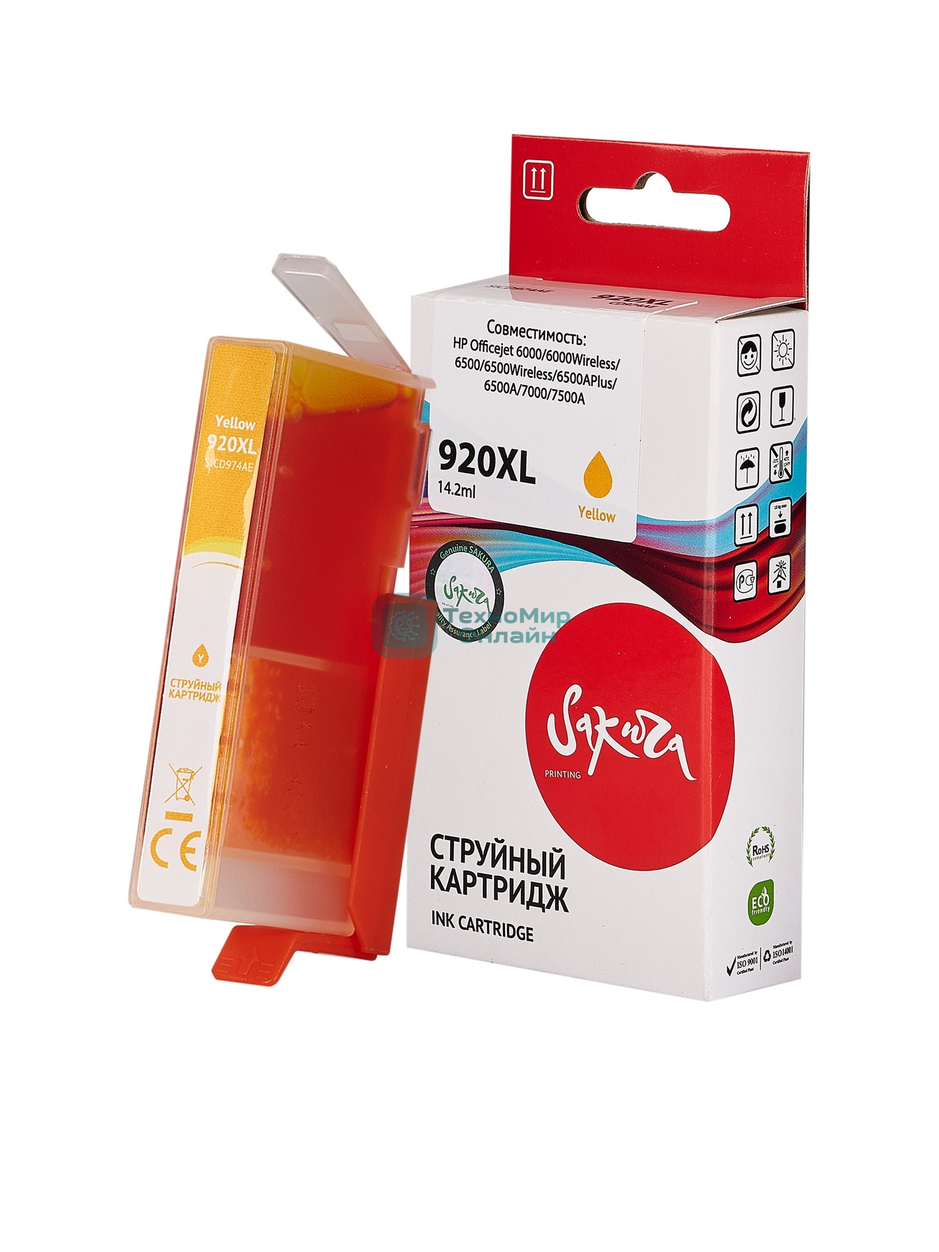 Картридж струйный Sakura CD974AE (№920XL Yellow) для HP, желтый, 14,6 мл., 980 к.
