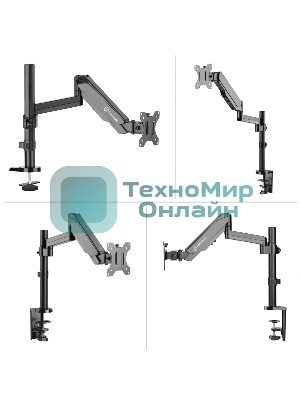 Кронштейн (держатель) ONKRON G70 для монитора 13