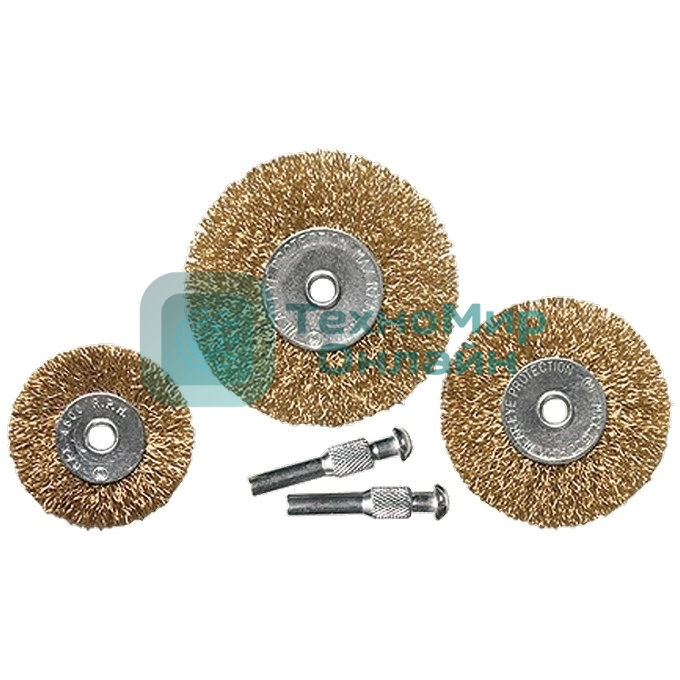 Набор щеток Matrix для дрели, 3 шт., 3 Плоские, 50-63-75 мм, со шпильками