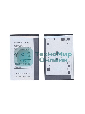 Аккумуляторная батарея BLP515 для OPPO F15, R801, T15, T703, X903