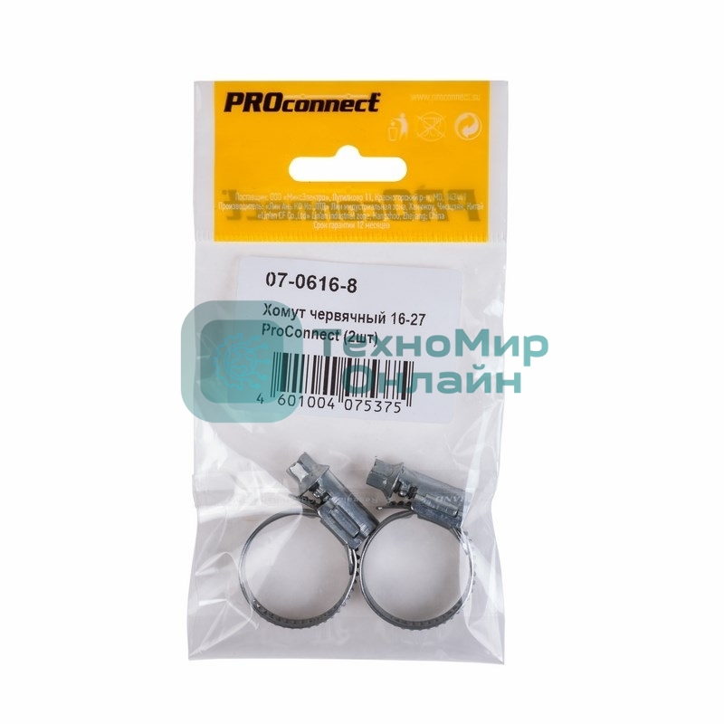 Хомут червячный PROconnect 16-27-0,7 мм, (упак. 2 шт)