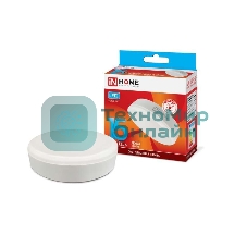 Лампа светодиодная LED-GX53-VC15Вт 230В 4000К 1350лм IN HOME 4690612020822