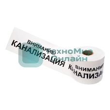 Лента сигнальная Rexant 