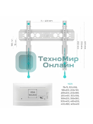 Кронштейн ONKRON TM5W/32-65'' макс 400*400 наклон +12º от стены: 35-145мм, макс вес 68,2кг, встр уровень, белый