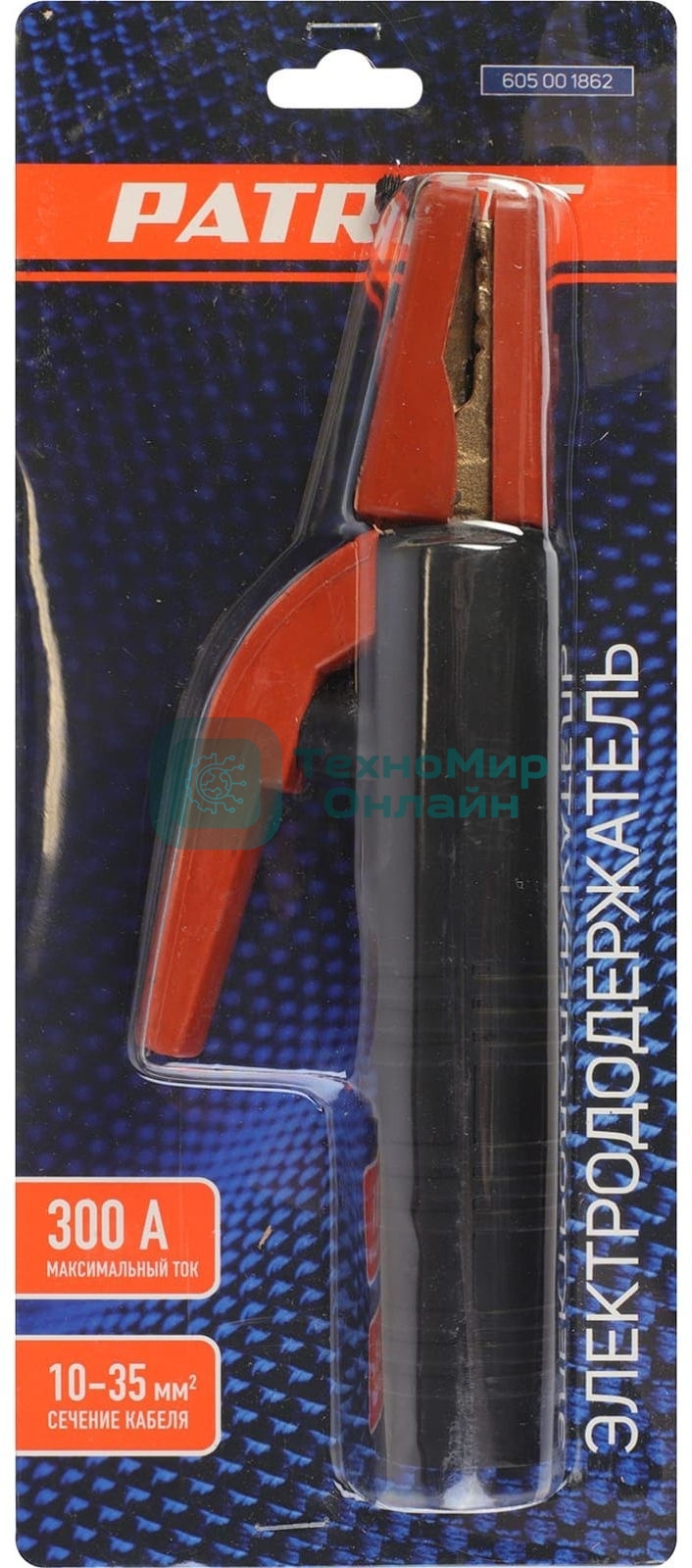 Электрододержатель PATRIOT 300А