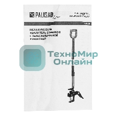 Удалитель сорняков LUXE Palisad телескопический, 990-1170 мм, алюминиевый корпус