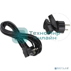 Кабель питания ExeGate Power PC-5P (Евровилка угловая Schuko->С13) VDE-250V-3*0.5-CU, 6A, 5м
