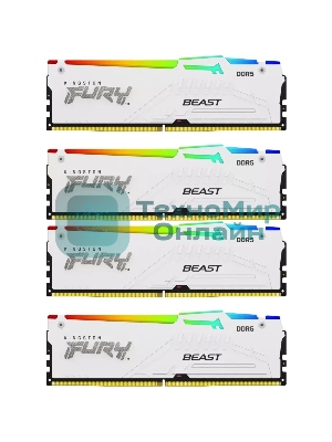 Оперативная память Kingston Fury Beast, DDR5, 128Gb (4x32 Gb), 5200 MHz, CL40, радиатор, RGb, белый