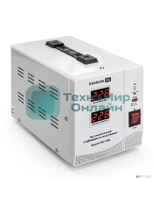 Стабилизатор напряжения ExeGate EX291722RUS Expert AS-1500 (1500ВА, вход 140...260В, двойная цифр. индикация вход/вых. напряжения, выход 220В±8%, КПД 98%, 5 уровней защиты, задержка, метал. корпус, 2 евророзетки, RTL)