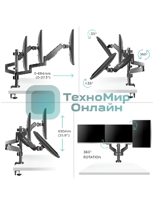 Кронштейн (держатель) ONKRON G280 для трех мониторов 13