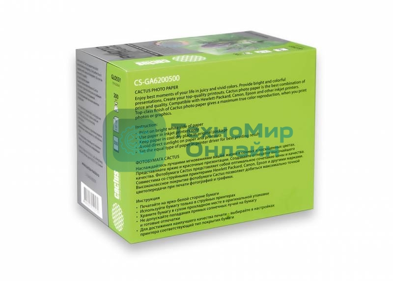 Фотобумага Cactus CS-GA6200500 глянцевая A6 200 г/м2 500 листов.