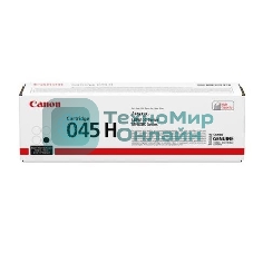 Картридж лазерный Canon 045BK H черный, 2800 стр., для i-SENSYS MF631/633/635, LBP611