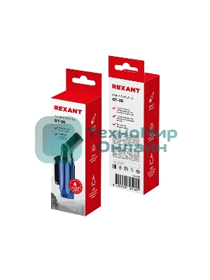 Мини-горелка Rexant GT-36 заправляемая