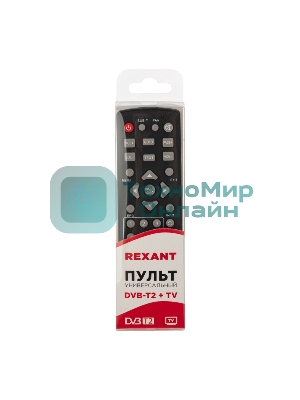 Универсальный пульт дистанционного управления Rexant для DVB-T2+TV (38-0012)