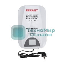 Стабилизатор пониженного напряжения настенный Rexant REX-WR-500
