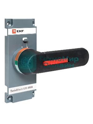 Рукоятка управления для прямой установки на рубильники TwinBlock 630-800А EKF PROxima