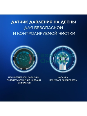 Электрическая зубная щетка Oral-B Cross Action Pro D305.513.3 бирюзовый