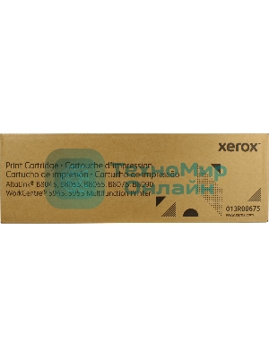 Барабан XEROX AltaLink B8045/55/65/75/90 200K