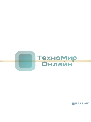 Черенок деревянный, 40х1200 мм, 1 сорт Россия