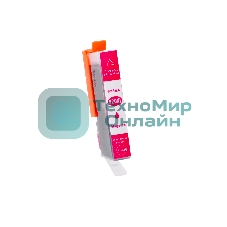 Картридж струйный NVPrint 920 (NV-CD973AE) Magenta для HP OfficeJet 6000/6500/7000/7500 (13 мл)