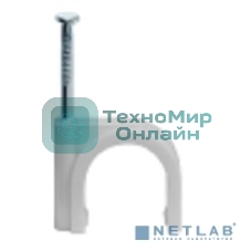 Скоба Navigator креп. круглая d8 с гвозд. NCR-08-50 (уп. 50 шт)