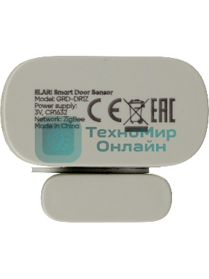 Датчик откр.двери/окна Elari Smart Door белый
