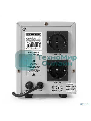 Стабилизатор напряжения ExeGate EX291722RUS Expert AS-1500 (1500ВА, вход 140...260В, двойная цифр. индикация вход/вых. напряжения, выход 220В±8%, КПД 98%, 5 уровней защиты, задержка, метал. корпус, 2 евророзетки, RTL)