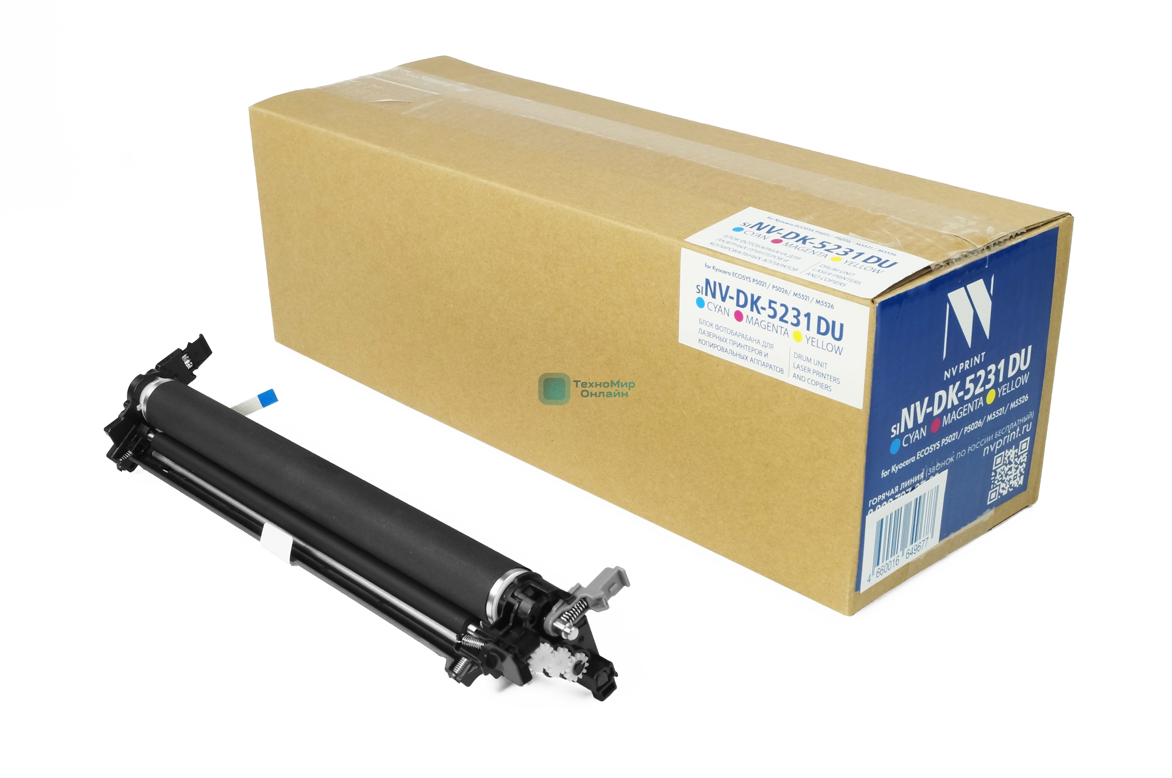 Блок фотобарабана NVPrint совместимый NV-DK-5231 DU CMY для Kyocera ECOSYS P5021/P5026/M5521/M5526 (100000k)