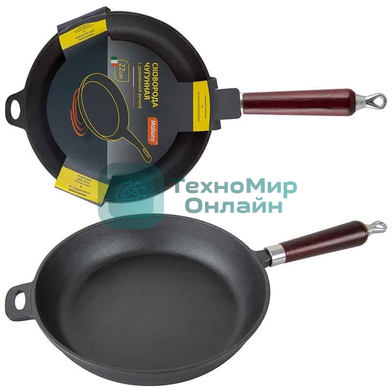Сковорода Mallony чугунная с деревянной ручкой CIF22-W, диам - 22 см
