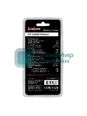 Термопаста ExeGate ETP-11WMK Platinum, шприц с лопаткой, 2г