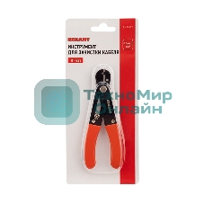 Инструмент для зачистки кабеля Rexant HT-223 0.5-4.0 мм²