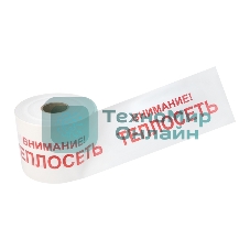 Лента сигнальная Rexant 