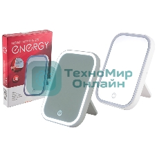 Зеркало косметическое Energy EN-703, LED подсветка