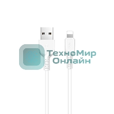Кабель USB HOCO X20 Flash, USB - Lightning, 2А, 3м, белый