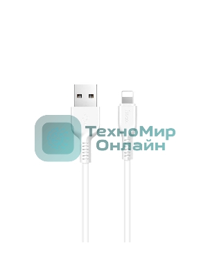 Кабель USB HOCO X20 Flash, USB - Lightning, 2А, 3м, белый