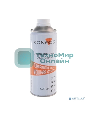 Чистящие средства Konoos KAD-520F Сжатый воздух высокого давления, невоспламеняющийся, 520 мл