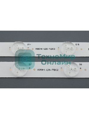 Светодиодная подсветка TV 58