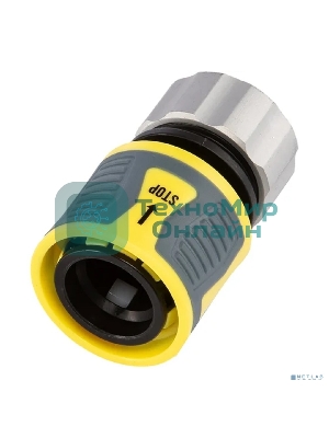 Коннектор для шланга, быстросъемный 1/2