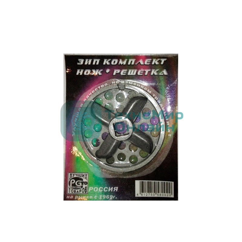 Комплект к мясорубке 